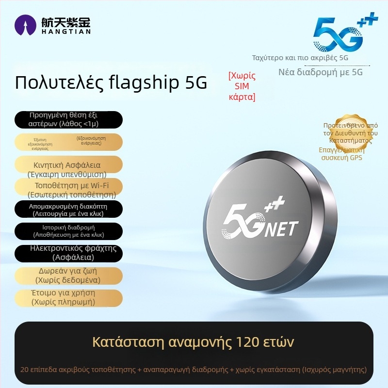 GPS εντοπιστής οχήματος με προστασία από απώλεια και κλοπή, ακρίβεια εντοπισμού 1 μ., μοντέλο F35d, μπαταρία λιθοπολυμερή