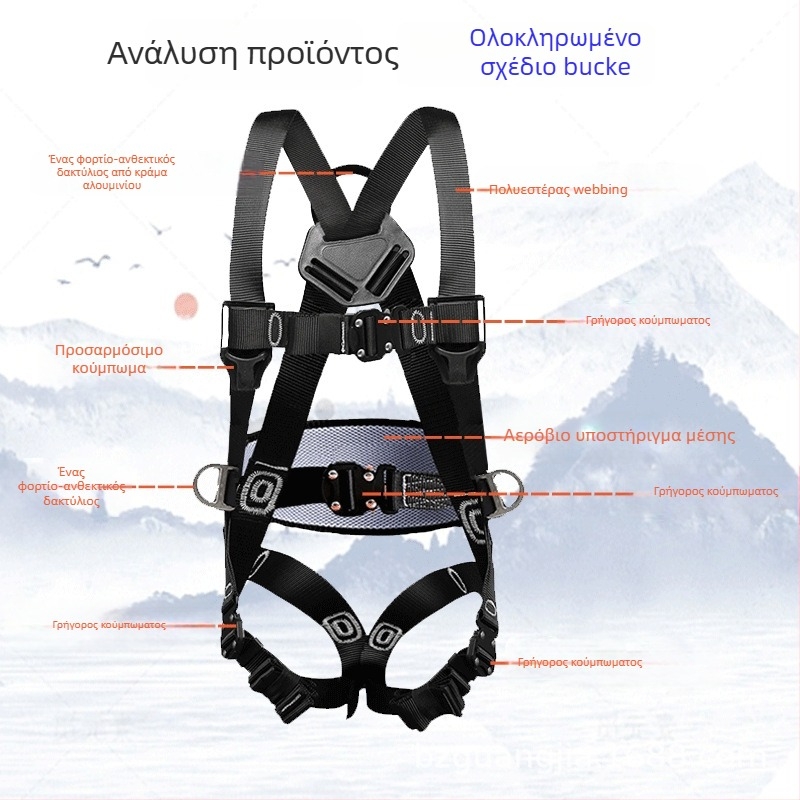 Guangjia Ζώνη ασφαλείας ολόσωμη με πέντε σημεία, με διπλό αγκίστρι – σχοινί ασφαλείας 1,8 μ., αντοχή φορτίου 100 kg, για εργασία σε ύψος