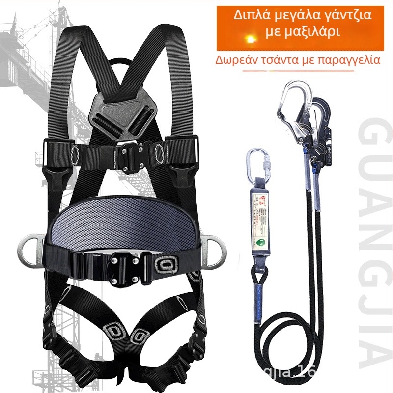 Guangjia Ζώνη ασφαλείας ολόσωμη με πέντε σημεία, με διπλό αγκίστρι – σχοινί ασφαλείας 1,8 μ., αντοχή φορτίου 100 kg, για εργασία σε ύψος