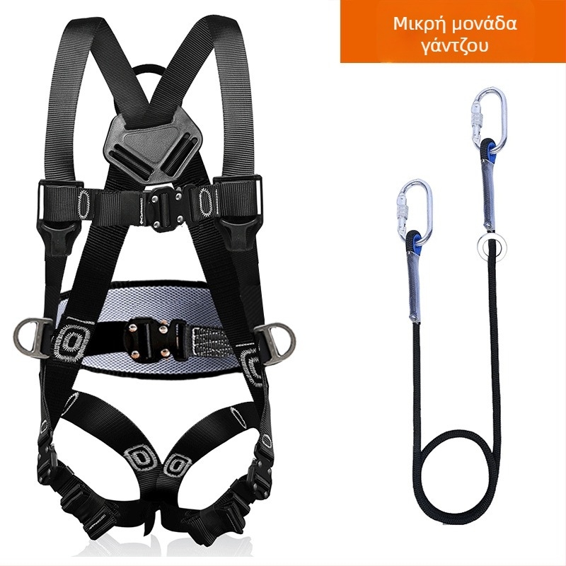 Guangjia Ζώνη ασφαλείας ολόσωμη με πέντε σημεία, με διπλό αγκίστρι – σχοινί ασφαλείας 1,8 μ., αντοχή φορτίου 100 kg, για εργασία σε ύψος