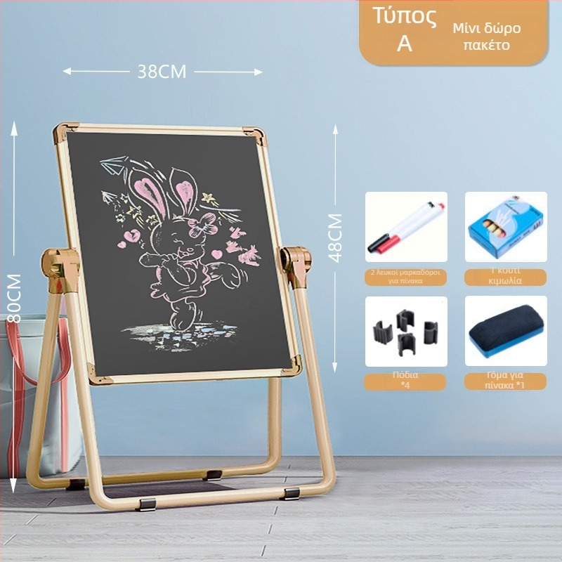 Διπλής όψεως μαγνητικός πίνακας λευκού χρώματος για παιδιά με βάση στήριξης — διαγραψιμος για σχέδιο και γραφή
