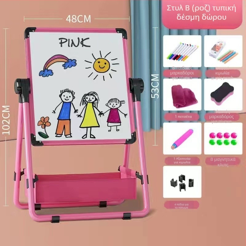 Διπλής όψεως μαγνητικός πίνακας λευκού χρώματος για παιδιά με βάση στήριξης — διαγραψιμος για σχέδιο και γραφή