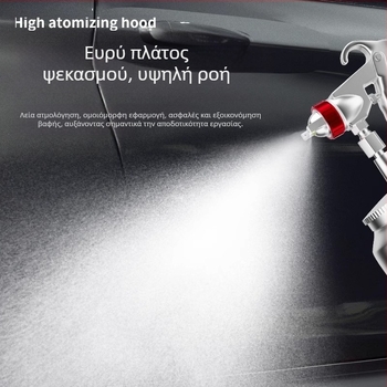 Οικιακό πιστόλι ψεκασμού για έπιπλα και αυτοκίνητα, ρυθμιζόμενη πολλαπλή διαμέτρου, επαναφορτιζόμενη μπαταρία λιθίου, 220V