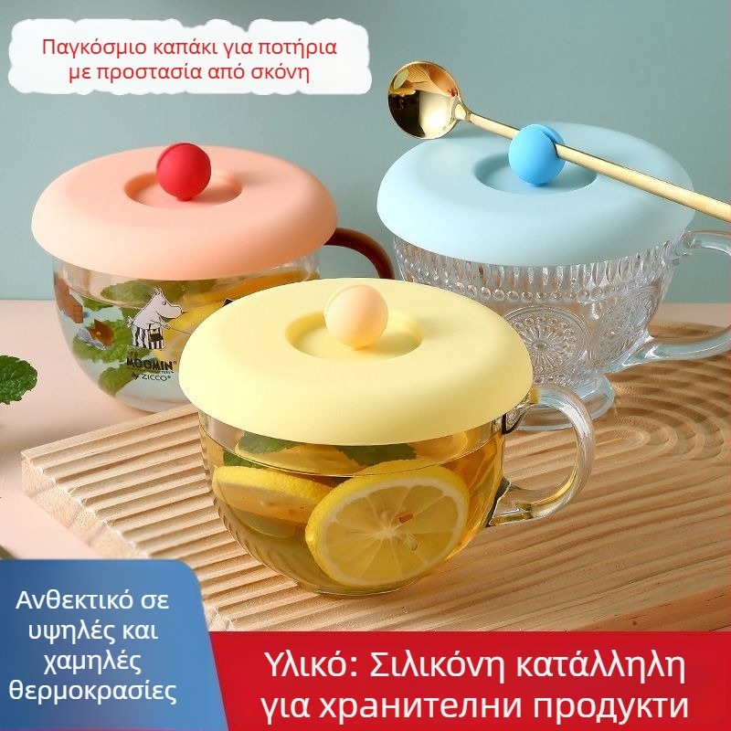 Κάλυμμα Σιλικόνης Καθολικό για Κούπες, Τροφίμου Ποιότητας, Υψηλής Θερμοκρασίας, Αδιάβροχο, για Γυάλινα Φλυτζάνια, Κούπες και Βάζα