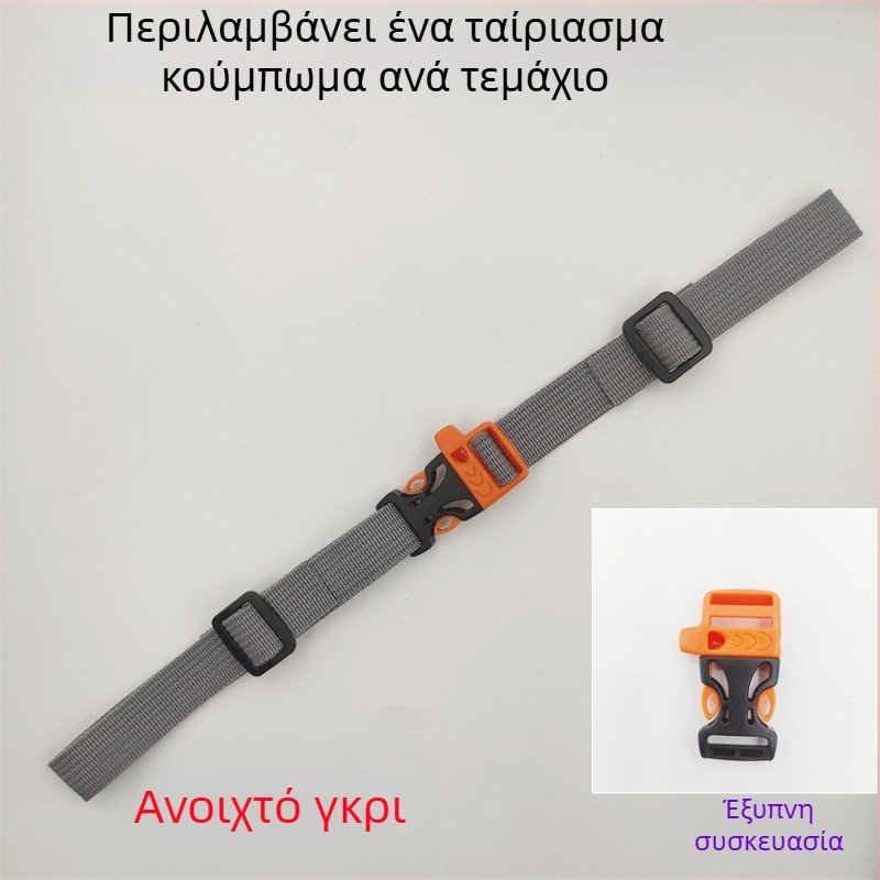 Κούμπωμα ιμής πλάτης παιδικού σάκου, αντιολισθητικό, πολυεστέρας, μοντέλο 001