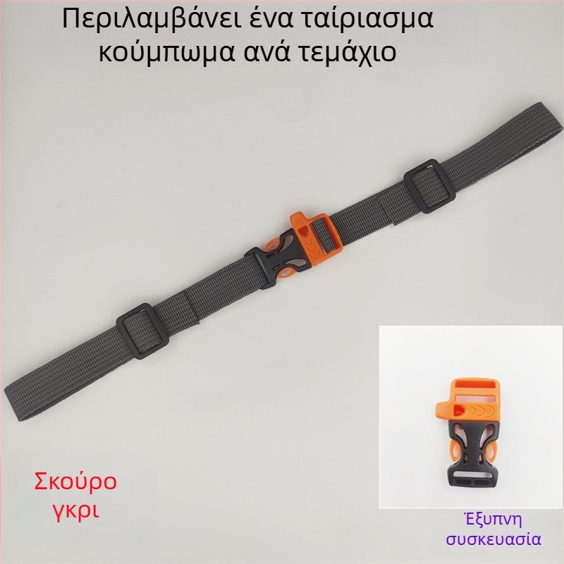 Κούμπωμα ιμής πλάτης παιδικού σάκου, αντιολισθητικό, πολυεστέρας, μοντέλο 001