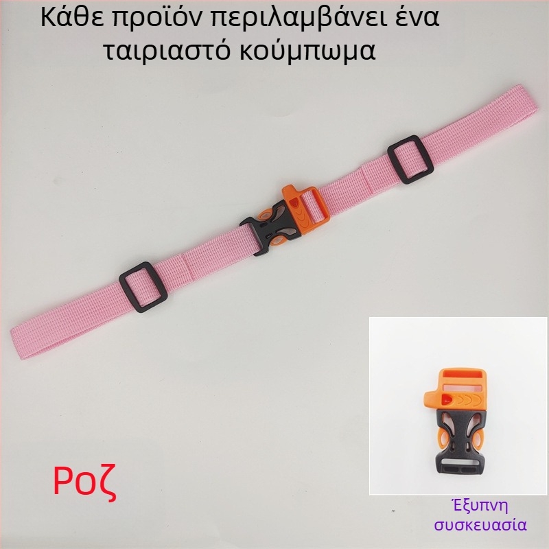 Κούμπωμα ιμής πλάτης παιδικού σάκου, αντιολισθητικό, πολυεστέρας, μοντέλο 001