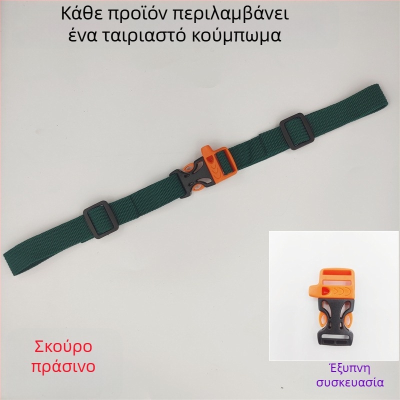 Κούμπωμα ιμής πλάτης παιδικού σάκου, αντιολισθητικό, πολυεστέρας, μοντέλο 001