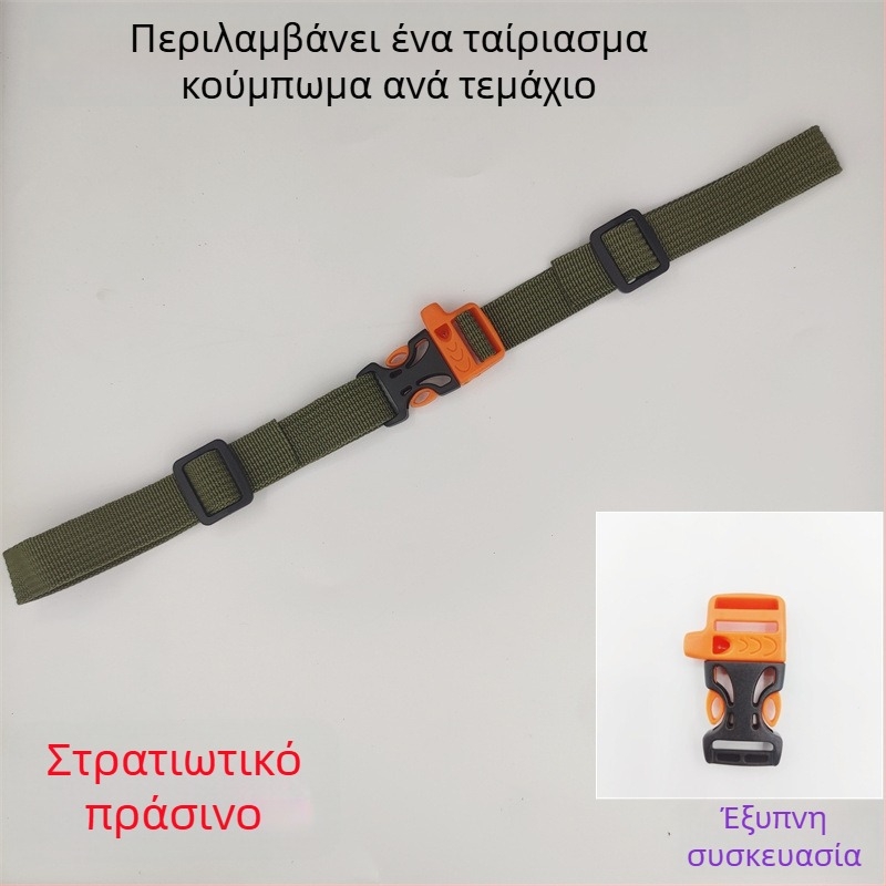 Κούμπωμα ιμής πλάτης παιδικού σάκου, αντιολισθητικό, πολυεστέρας, μοντέλο 001