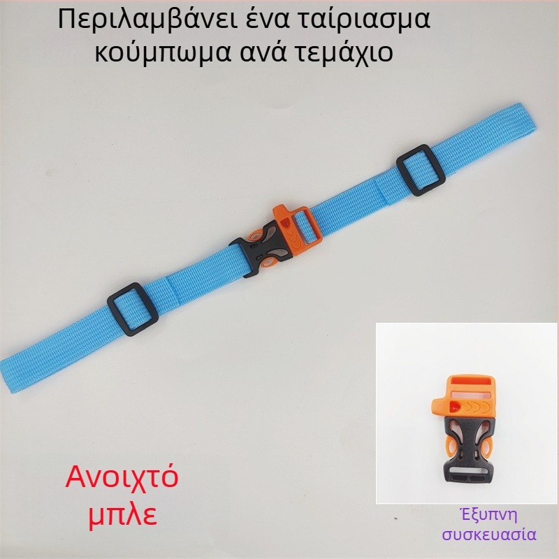 Κούμπωμα ιμής πλάτης παιδικού σάκου, αντιολισθητικό, πολυεστέρας, μοντέλο 001