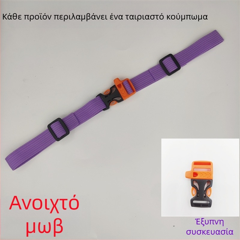 Κούμπωμα ιμής πλάτης παιδικού σάκου, αντιολισθητικό, πολυεστέρας, μοντέλο 001