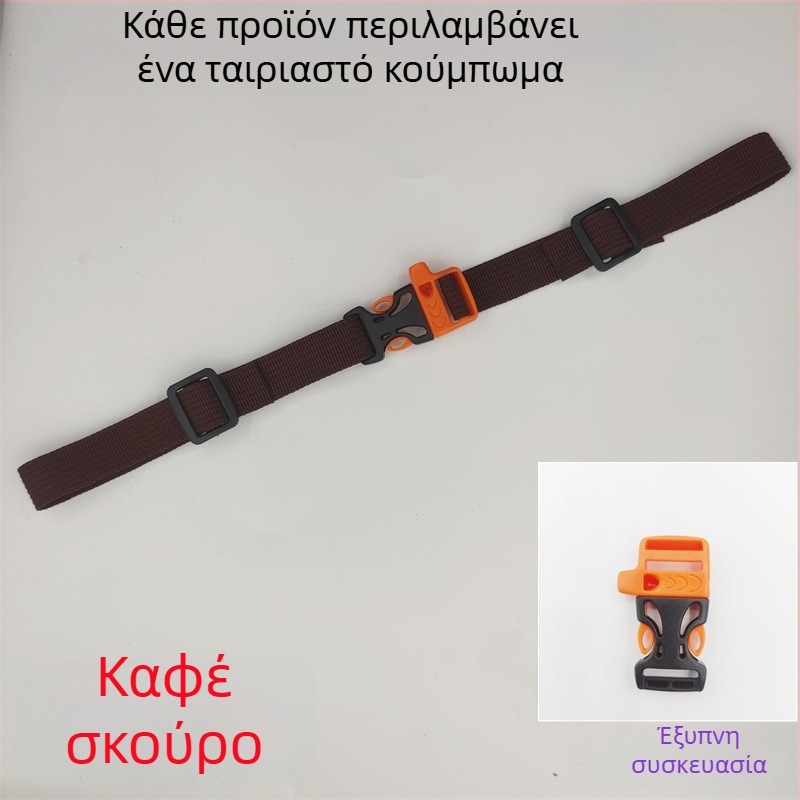 Κούμπωμα ιμής πλάτης παιδικού σάκου, αντιολισθητικό, πολυεστέρας, μοντέλο 001