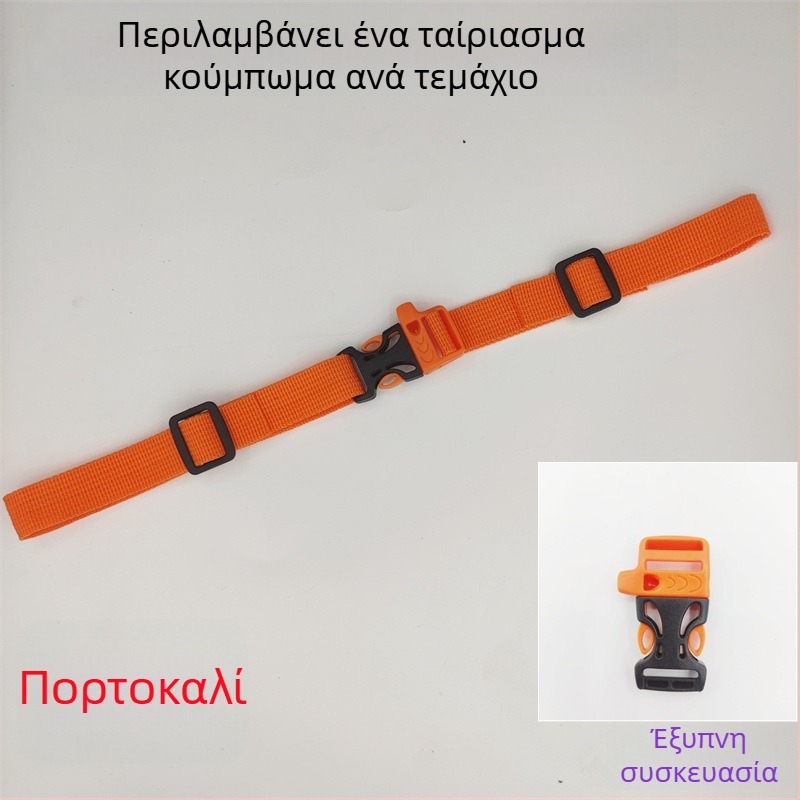 Κούμπωμα ιμής πλάτης παιδικού σάκου, αντιολισθητικό, πολυεστέρας, μοντέλο 001