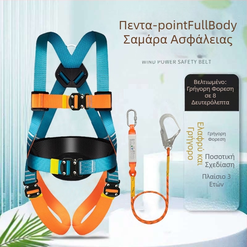 Ζώνη ασφαλείας πέντε σημείων για εργασία σε ύψος, πλήρους σώματος, διπλοί γάντζοι, γρήγορος σύνδεσμος