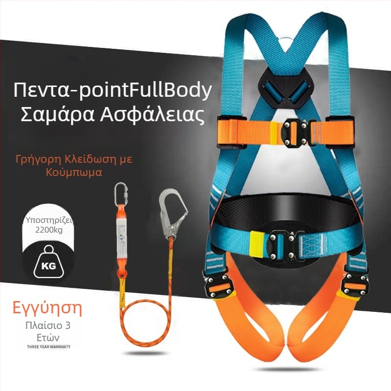 Ζώνη ασφαλείας πέντε σημείων για εργασία σε ύψος, πλήρους σώματος, διπλοί γάντζοι, γρήγορος σύνδεσμος