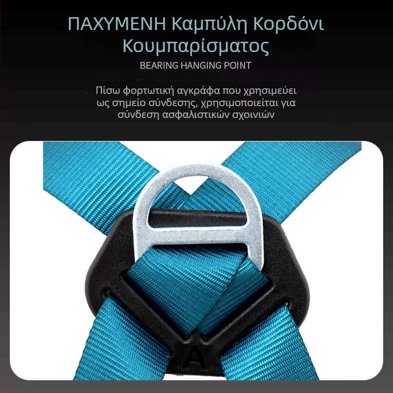 Ζώνη ασφαλείας πέντε σημείων για εργασία σε ύψος, πλήρους σώματος, διπλοί γάντζοι, γρήγορος σύνδεσμος