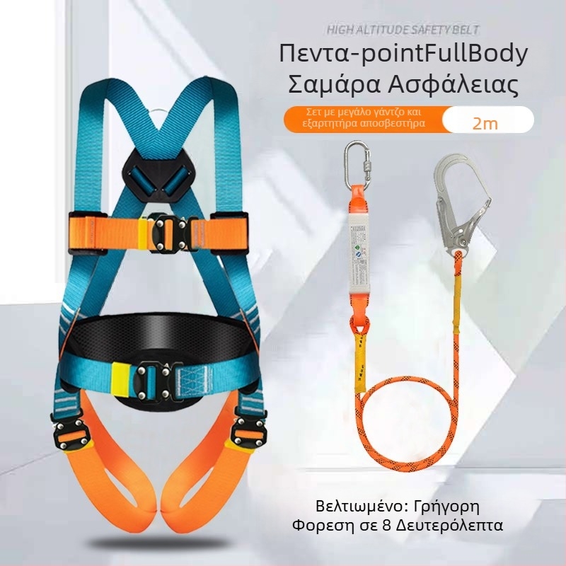 Ζώνη ασφαλείας πέντε σημείων για εργασία σε ύψος, πλήρους σώματος, διπλοί γάντζοι, γρήγορος σύνδεσμος