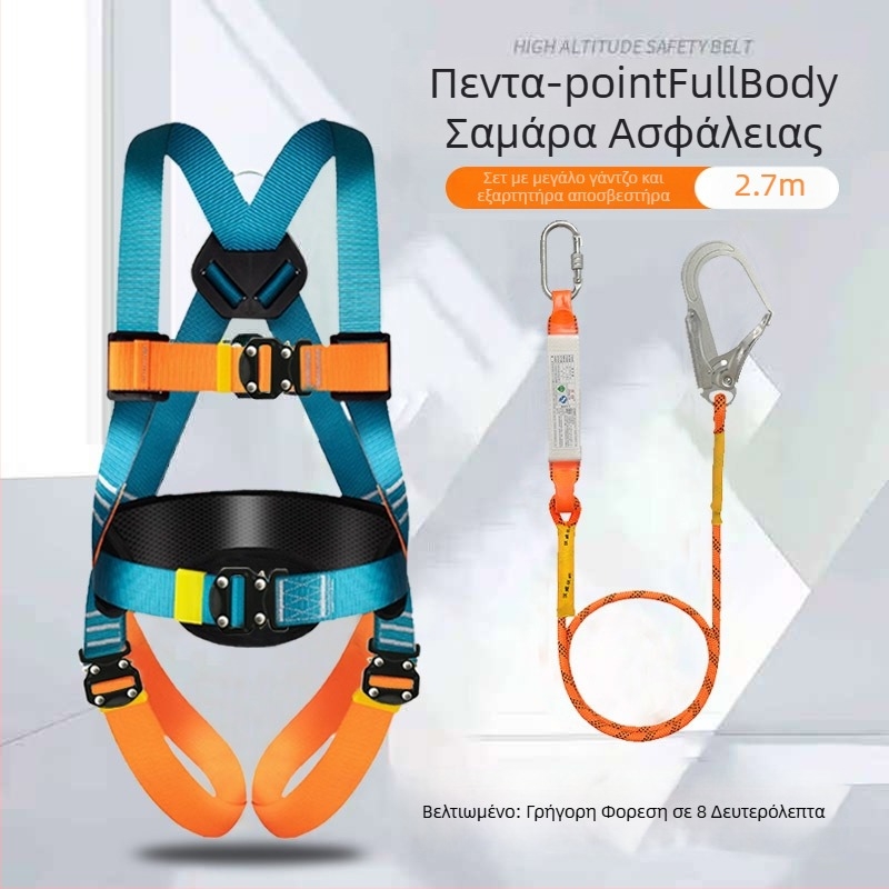 Ζώνη ασφαλείας πέντε σημείων για εργασία σε ύψος, πλήρους σώματος, διπλοί γάντζοι, γρήγορος σύνδεσμος