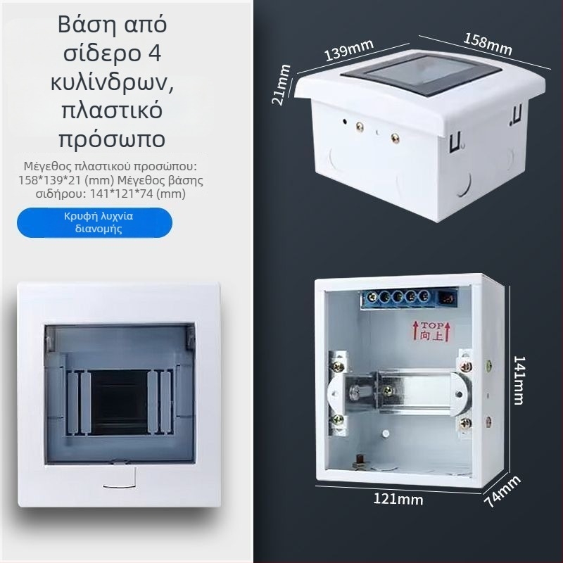 Πλαστικό κιβώδιο διανομής κυκλώματος PZ30, αδιάβροχο, για επιφανειακή ή κρυφή εγκατάσταση, προστασία διαρροών