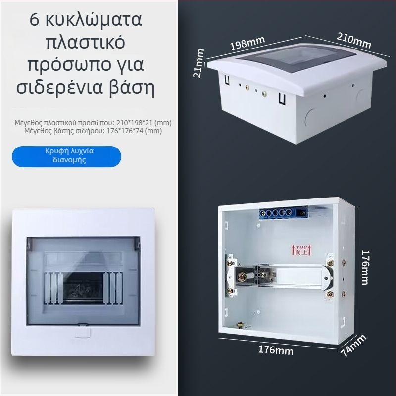 Πλαστικό κιβώδιο διανομής κυκλώματος PZ30, αδιάβροχο, για επιφανειακή ή κρυφή εγκατάσταση, προστασία διαρροών