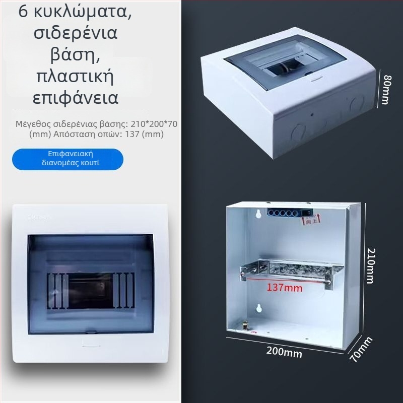 Πλαστικό κιβώδιο διανομής κυκλώματος PZ30, αδιάβροχο, για επιφανειακή ή κρυφή εγκατάσταση, προστασία διαρροών