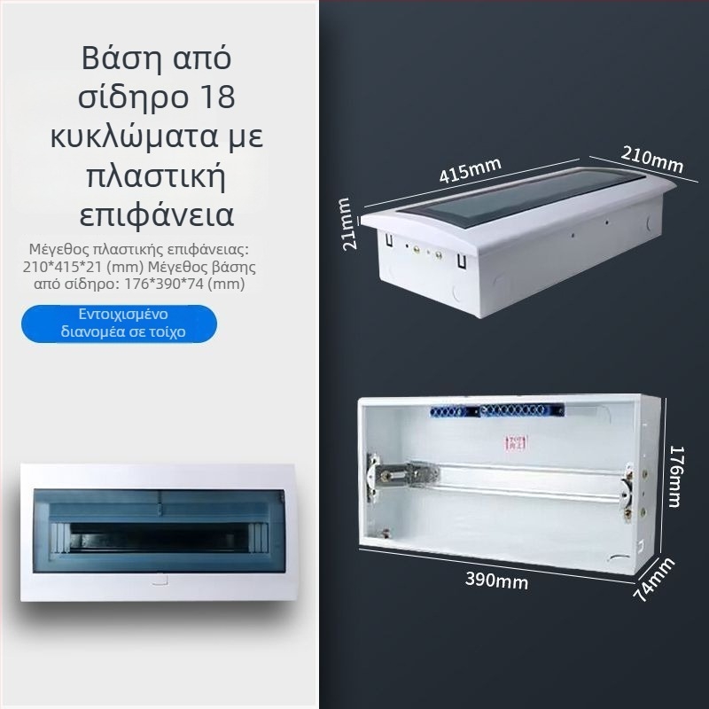 Πλαστικό κιβώδιο διανομής κυκλώματος PZ30, αδιάβροχο, για επιφανειακή ή κρυφή εγκατάσταση, προστασία διαρροών