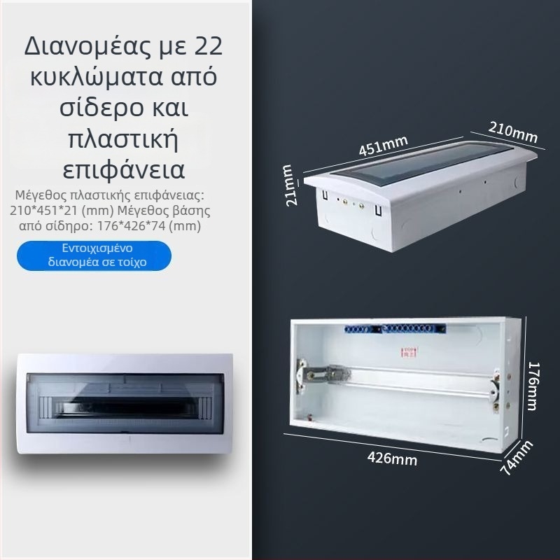 Πλαστικό κιβώδιο διανομής κυκλώματος PZ30, αδιάβροχο, για επιφανειακή ή κρυφή εγκατάσταση, προστασία διαρροών