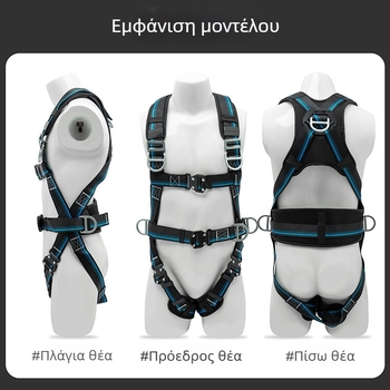 Ζώνη ασφαλείας πέντε σημείων για ολόσωμη προστασία, με προστασία πλάτης και ποδιών, με κλειδαριά ασφαλείας, για εργασία σε ύψος και σε κατασκευές