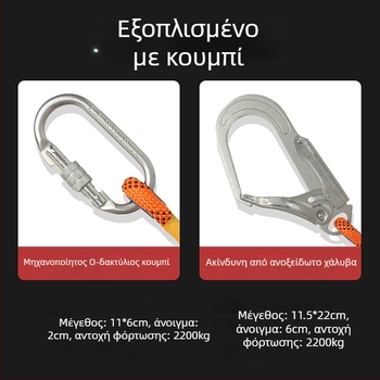 Ζώνη ασφαλείας πέντε σημείων για ολόσωμη προστασία, με προστασία πλάτης και ποδιών, με κλειδαριά ασφαλείας, για εργασία σε ύψος και σε κατασκευές