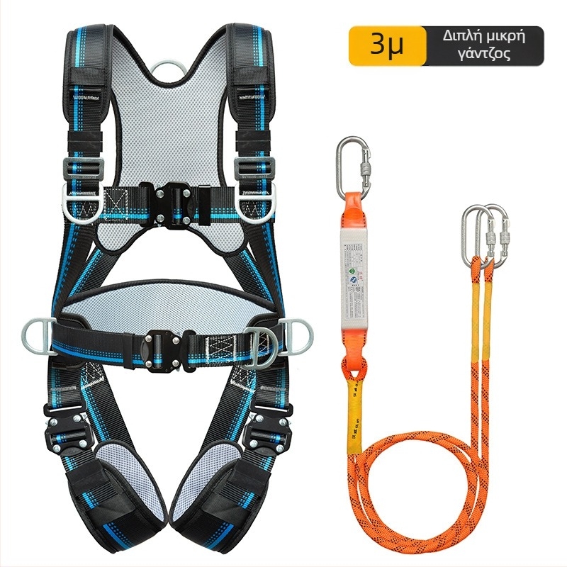 Ζώνη ασφαλείας πέντε σημείων για ολόσωμη προστασία, με προστασία πλάτης και ποδιών, με κλειδαριά ασφαλείας, για εργασία σε ύψος και σε κατασκευές
