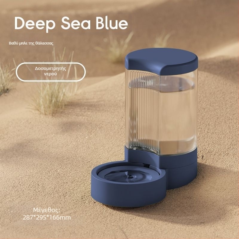 Μονάδα ποτίσματος κατοικίδιων και αυτόματος ταϊστής για γάτες και σκύλους με αποσπώμενα μπολάκια