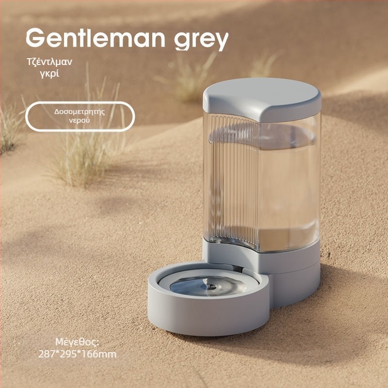 Μονάδα ποτίσματος κατοικίδιων και αυτόματος ταϊστής για γάτες και σκύλους με αποσπώμενα μπολάκια