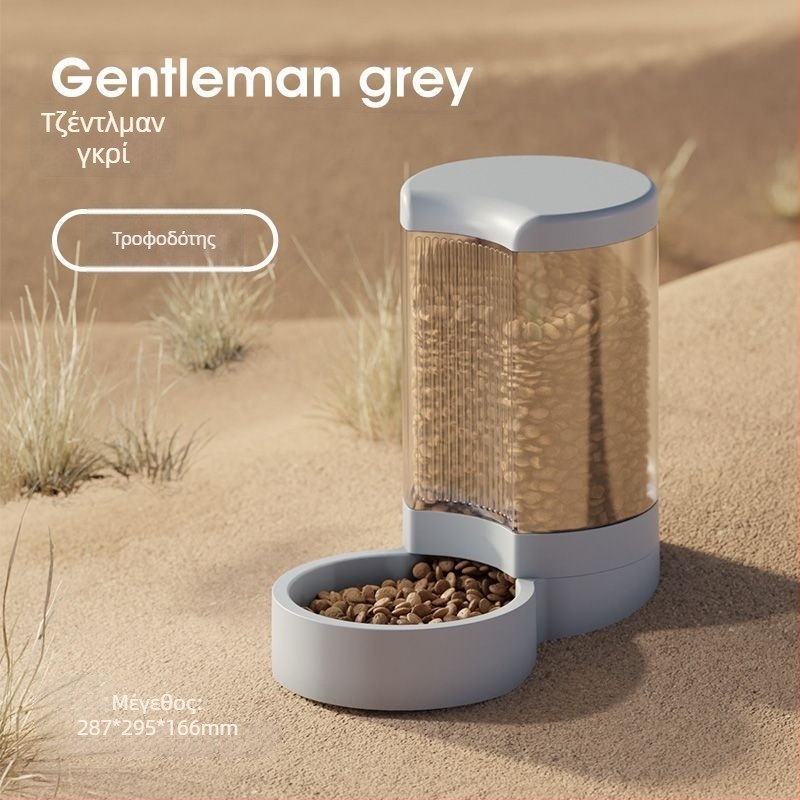 Μονάδα ποτίσματος κατοικίδιων και αυτόματος ταϊστής για γάτες και σκύλους με αποσπώμενα μπολάκια