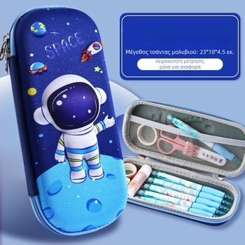 Θήκη μολυβιών με μεγάλη χωρητικότητα, 3D cartoon EVA, θεμα αστροναύτης, μοντέλο D-238, 100 g, δυνατότητα εκτύπωσης λογότυπου