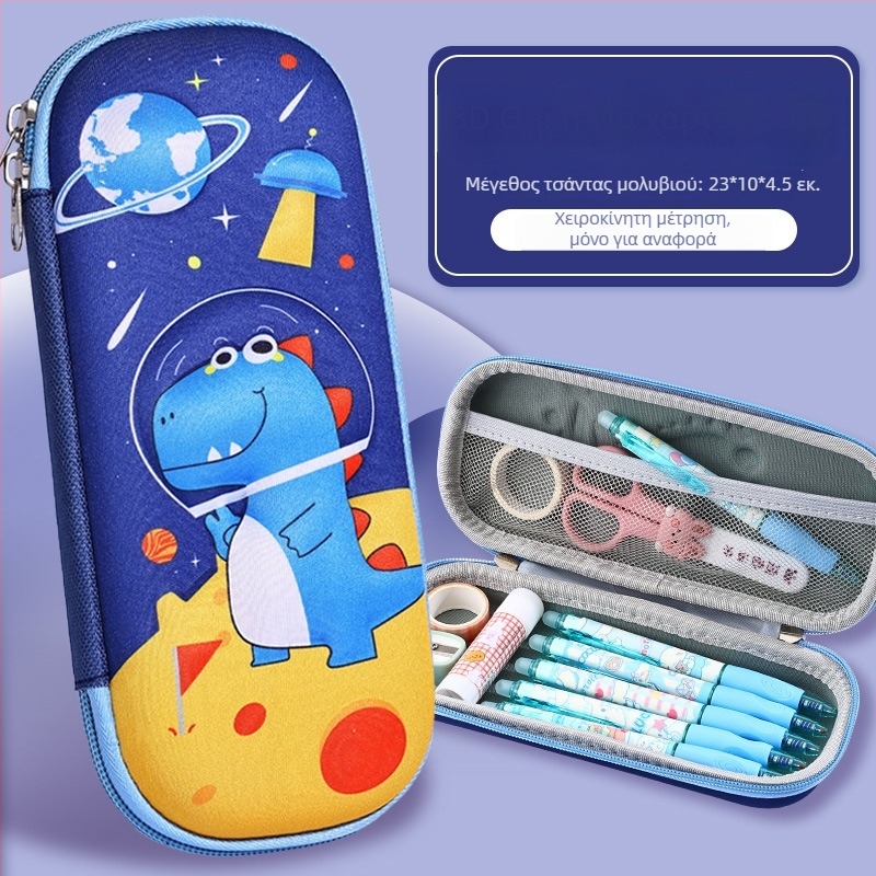 Θήκη μολυβιών με μεγάλη χωρητικότητα, 3D cartoon EVA, θεμα αστροναύτης, μοντέλο D-238, 100 g, δυνατότητα εκτύπωσης λογότυπου