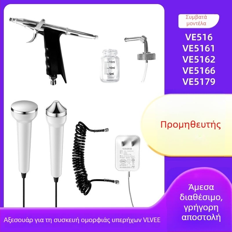 Αξεσουάρ οξυγονικής έγχυσης για συσκευή ομορφιάς, ABS, σειρά Ve516, συμβατό με κεντρικό υπολογιστή, βάρος 0,35–1 kg