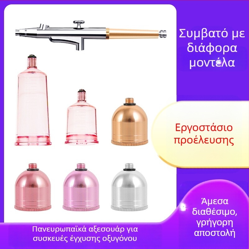 Αξεσουάρ οξυγονικής έγχυσης για συσκευή ομορφιάς, ABS, σειρά Ve516, συμβατό με κεντρικό υπολογιστή, βάρος 0,35–1 kg