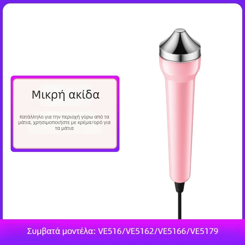 Αξεσουάρ οξυγονικής έγχυσης για συσκευή ομορφιάς, ABS, σειρά Ve516, συμβατό με κεντρικό υπολογιστή, βάρος 0,35–1 kg