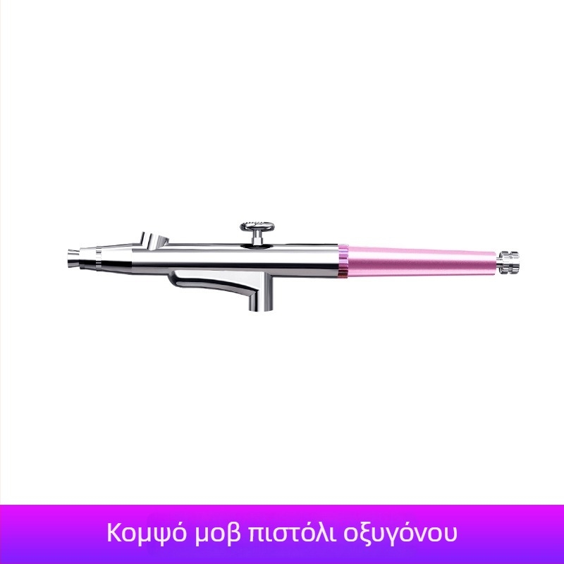 Αξεσουάρ οξυγονικής έγχυσης για συσκευή ομορφιάς, ABS, σειρά Ve516, συμβατό με κεντρικό υπολογιστή, βάρος 0,35–1 kg