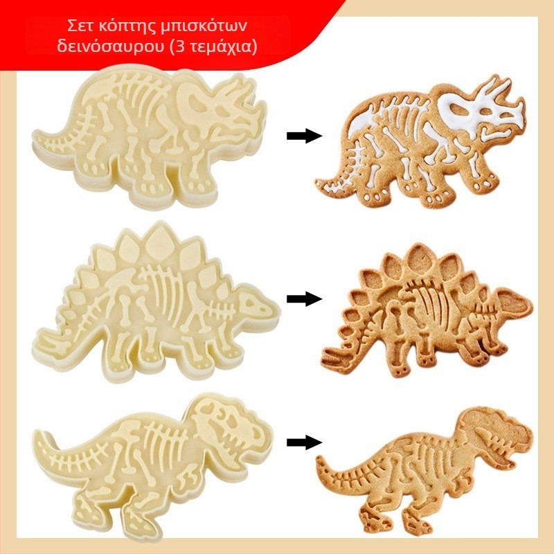 Σετ φόρμες μπισκότων Jurassic, 3 τεμάχια, 3D δεινόσαυροι, ABS, ακανόνιστος σχήματος, για DIY ζαχαροπλαστική
