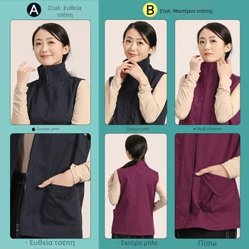 Minnie MJ-03 γιλέκο προστασίας από ακτινοβολία, μεταλλική ίνα, unisex, για χώρο εργαλείων