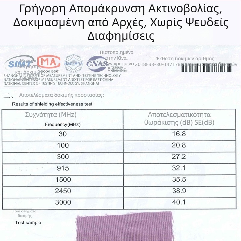 Minnie MJ-03 γιλέκο προστασίας από ακτινοβολία, μεταλλική ίνα, unisex, για χώρο εργαλείων