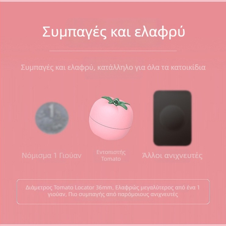 Κολάρο εντοπισμού κατοικίδιου με GPS, 4G, ακρίβεια 3 μ., ABS περίβλημα, μνήμη 1GB