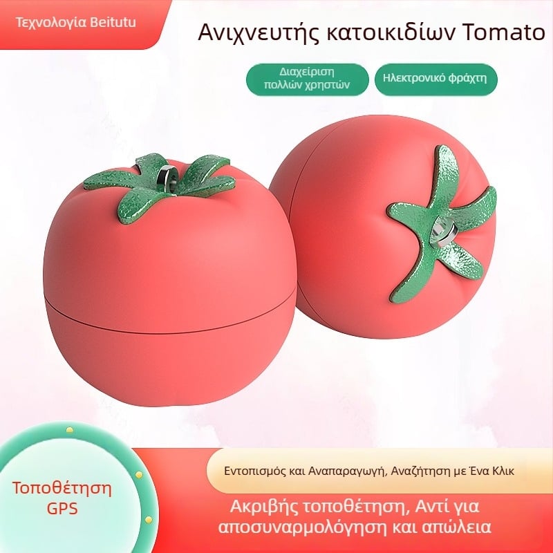 Κολάρο εντοπισμού κατοικίδιου με GPS, 4G, ακρίβεια 3 μ., ABS περίβλημα, μνήμη 1GB