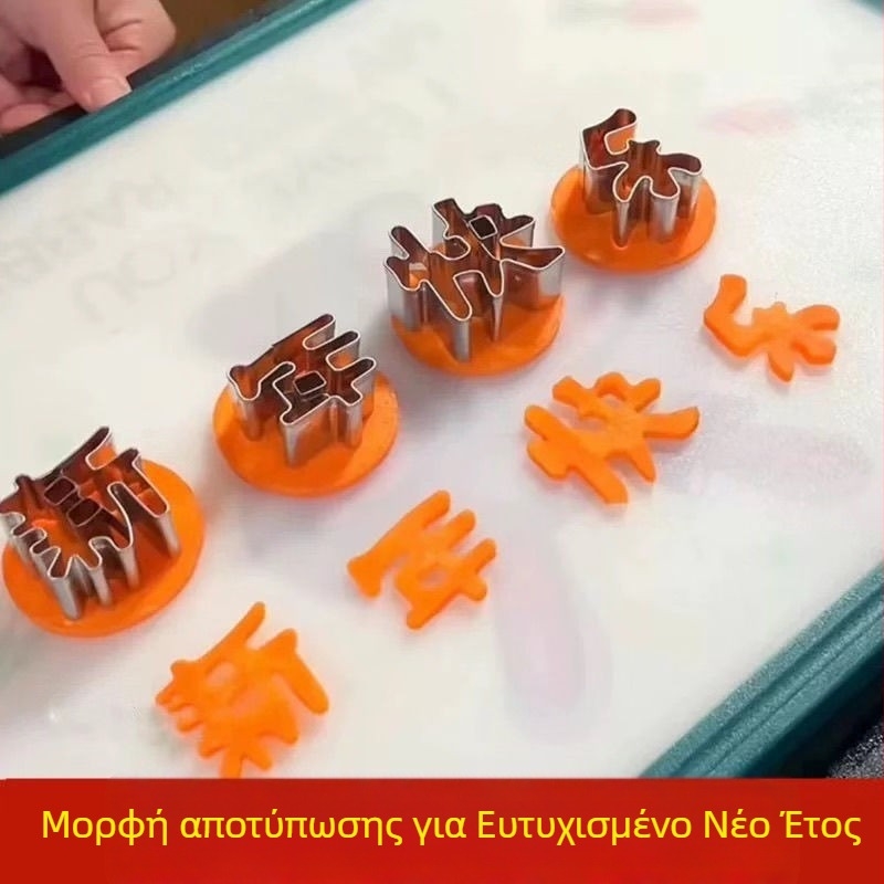 Μορφή από ανοξείδωτο ατσάλι για γλυπτική φρούτων και λαχανικών — ανάγλυφη πλάκα, για ψήσιμο, με μοτίβο καρότου