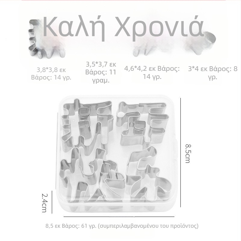 Ανοξείδωτηφόρμα μπισκότων για DIY μοντελοποίηση, ακανόνιστος σχηματισμός