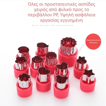 Ατσάλινο καλούπι μπισκότων σε σχήμα καρδιάς για DIY ανάγλυφο και ψήσιμο