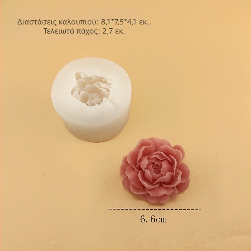 Minoyou Baking Φόρμα Σιλικόνης για Κέικ, Ακανόνιστο Σχήμα, Καρτούν Δημιουργικό DIY για Ψήσιμο, Φόρμα για Μους και Σοκολατένιο Πουτίγκ