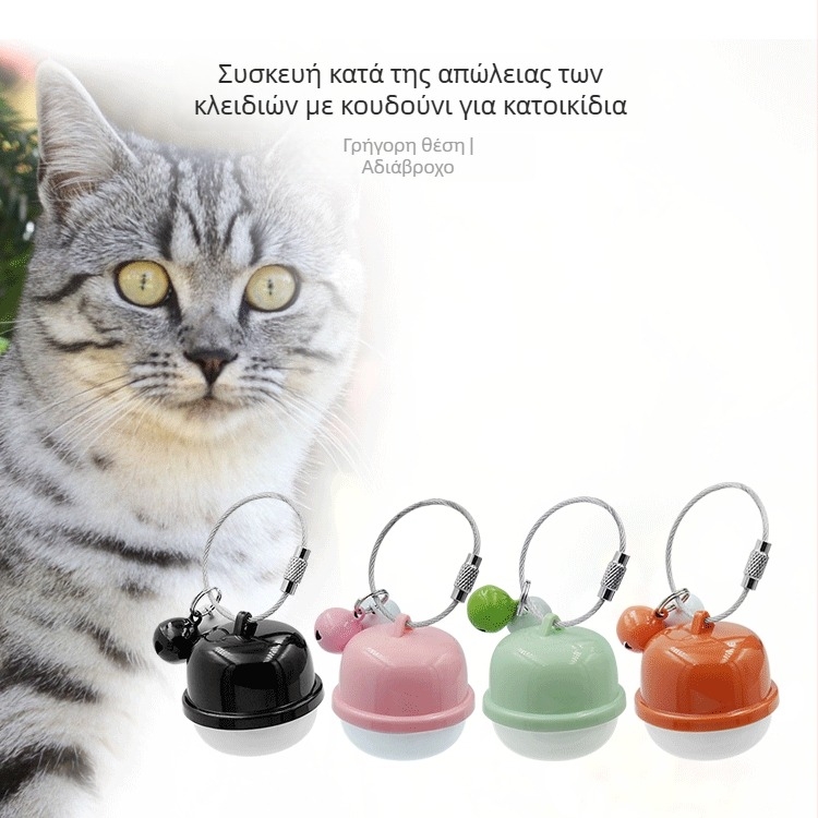 Εντοπιστής Beidou GPS για κατοικίδια — λουρί γάτας και σκύλου, διπλή πλατφόρμα, διπλός τρόπος, ακρίβεια 5 μ., μπαταρία 168 ώρες, βαθιά αδιαβροχοποίηση, κεραμική κεραία