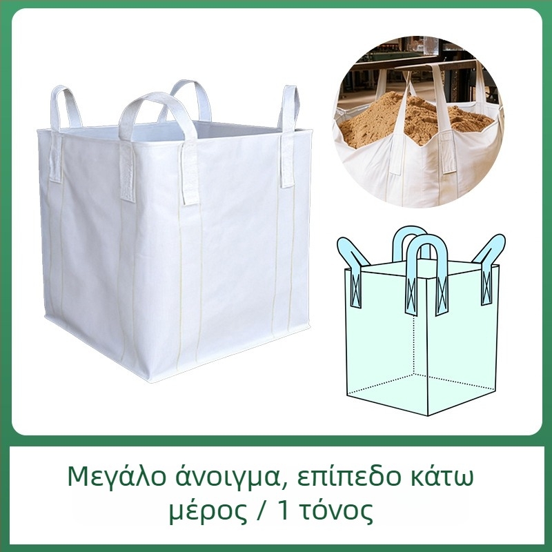 Κοντέινερ σακούλα για χύδην φορτία με τέσσερις κρίκους ανύψωσης, επίπεδο πάτο, φορτίο 1.5-2 τόνοι, υφαντό πολυπροπυλένιο, εκτύπωση κατά παραγγελία